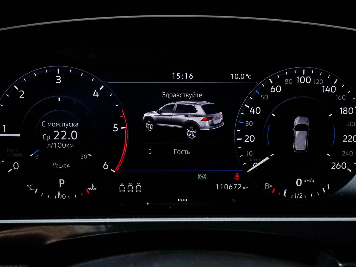 Купить Volkswagen Tiguan II, 2018, 110 600 км, фото №9