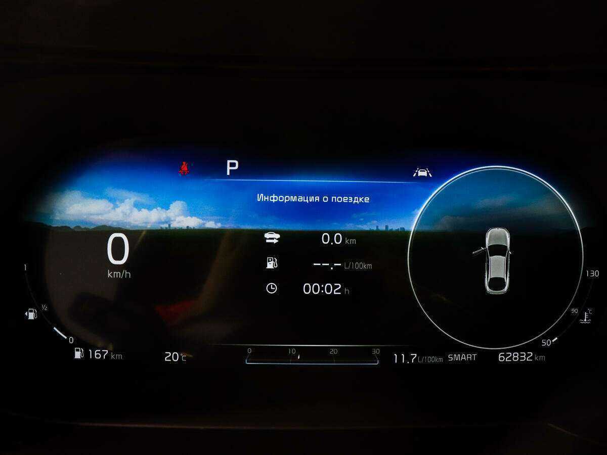 Купить Kia K5, 2020, 62 832 км, фото №10