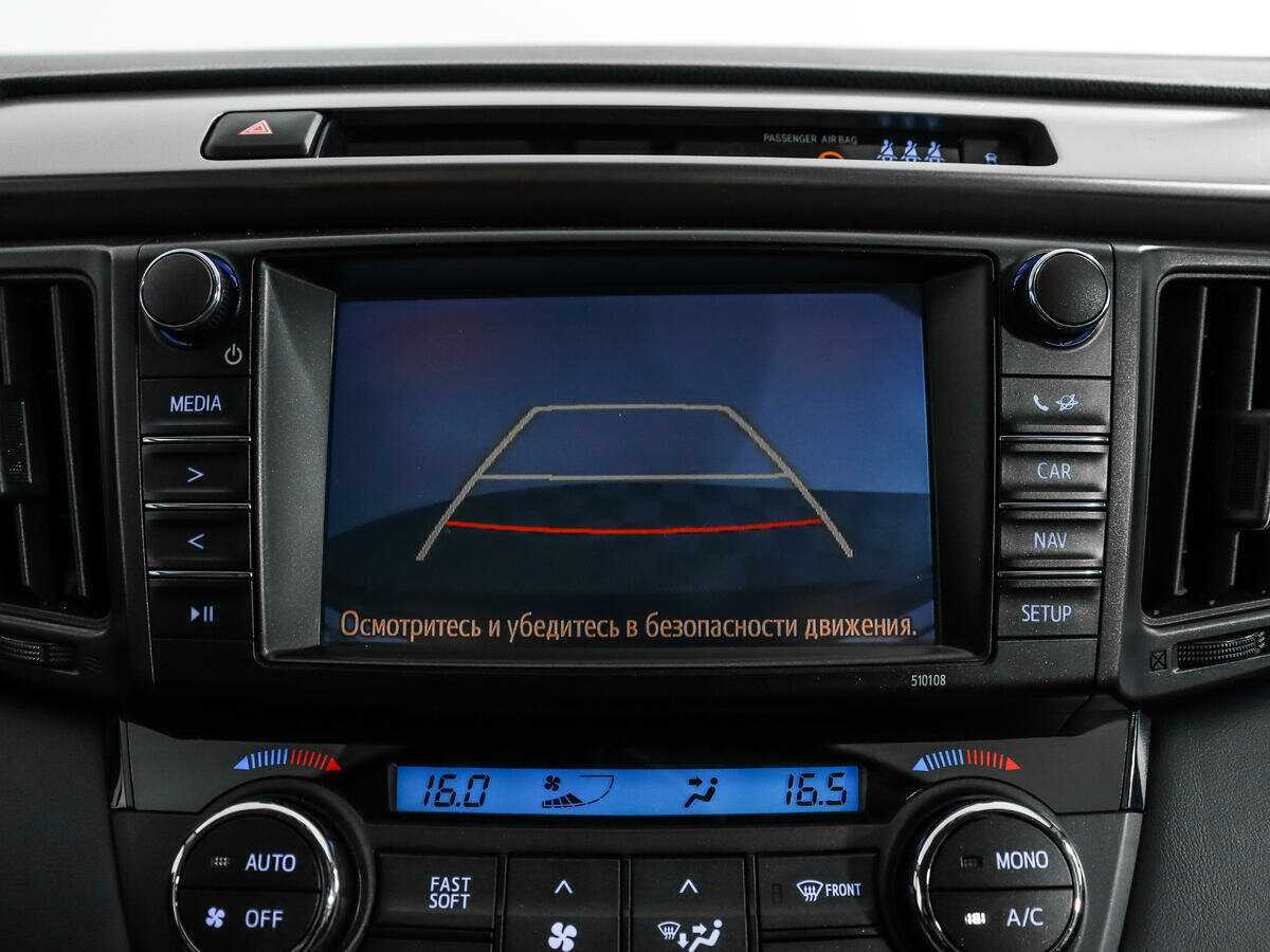 Купить Toyota RAV4, 2017, 134 653 км, фото №15