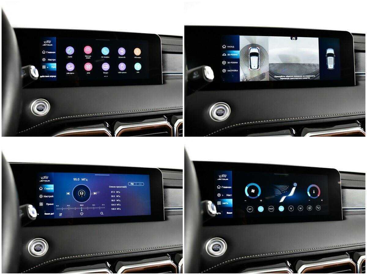 Купить Jetour X70 PLUS, 2023, 24 590 км, фото №13