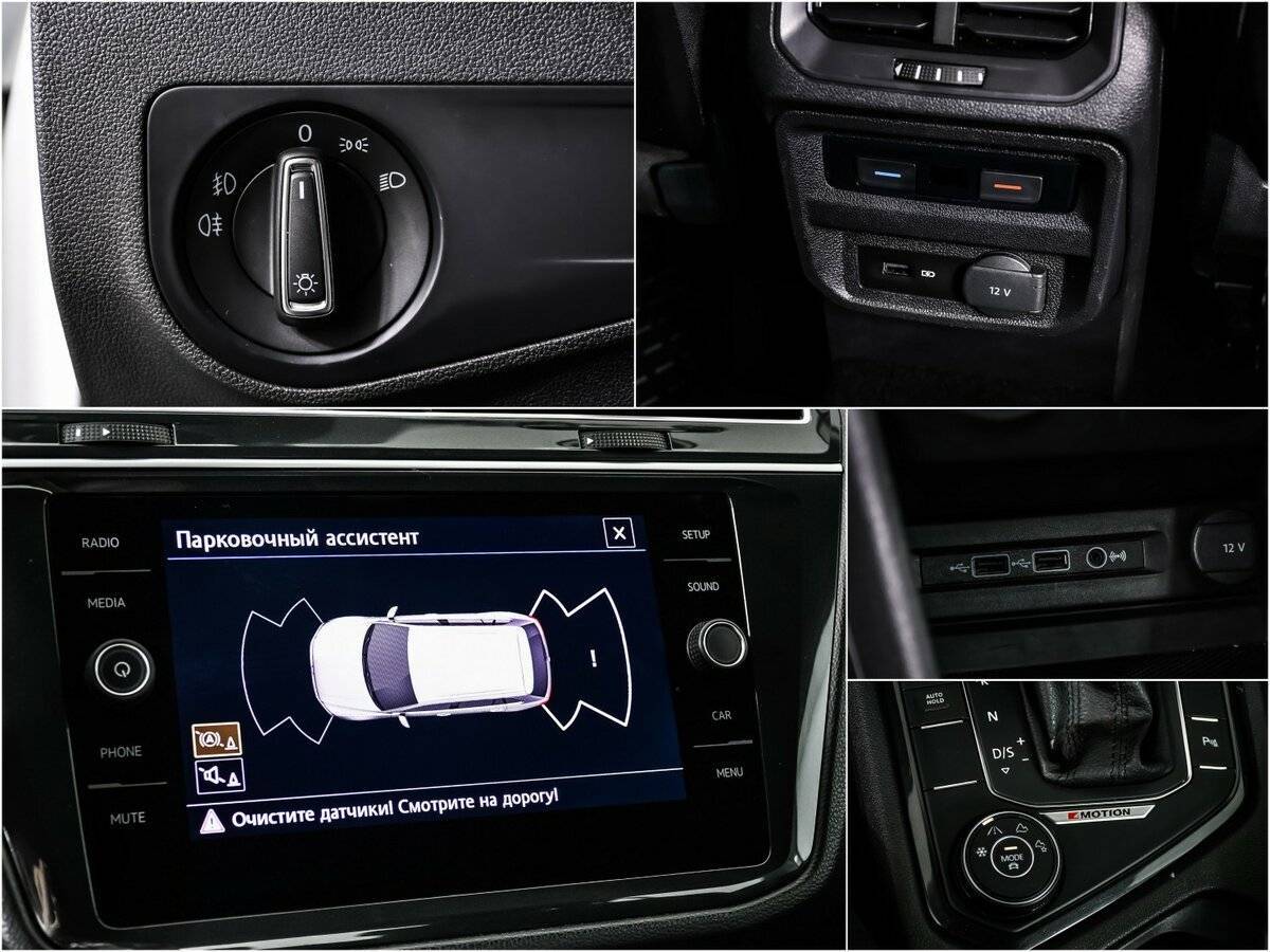 Купить Volkswagen Tiguan, 2019, 68 130 км, фото №15