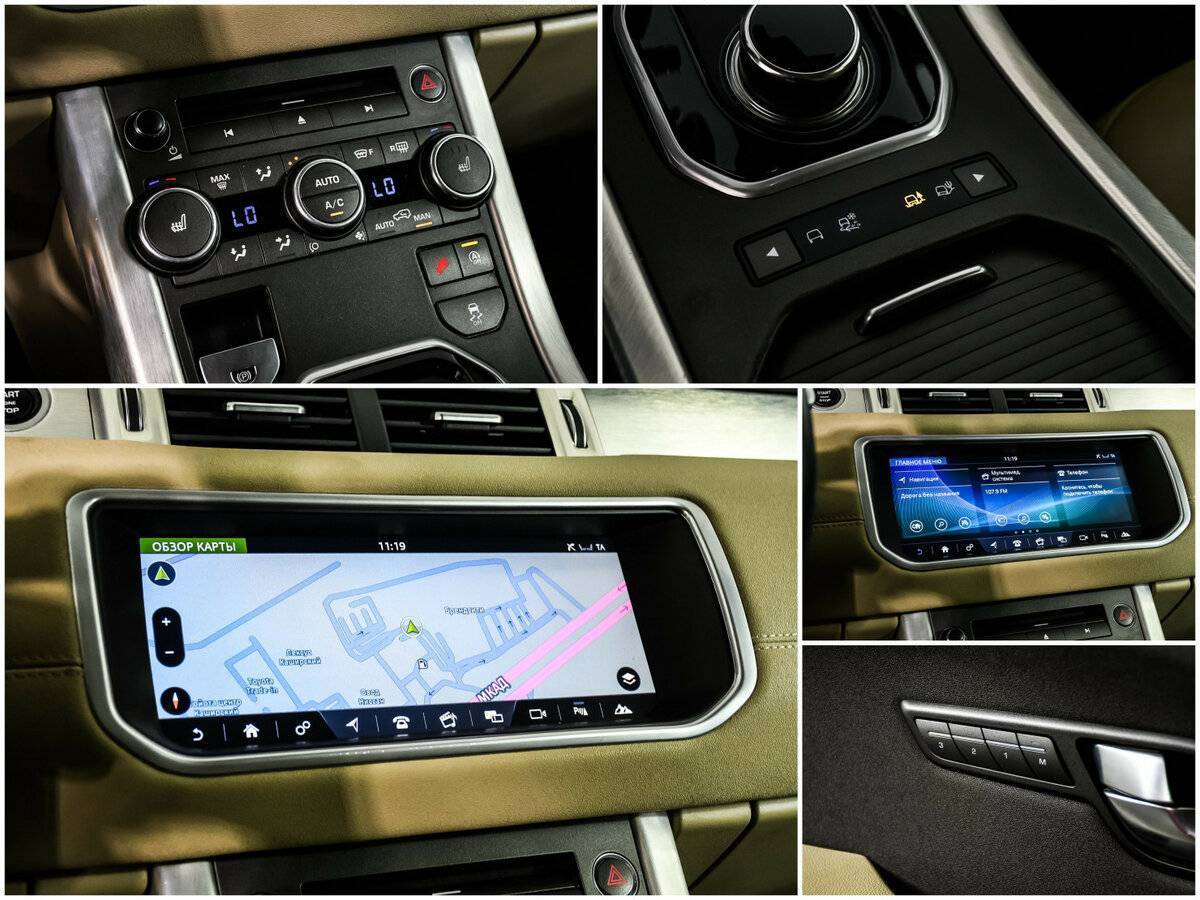 Купить Land Rover Range Rover Evoque, 2018, 127 049 км, фото №18