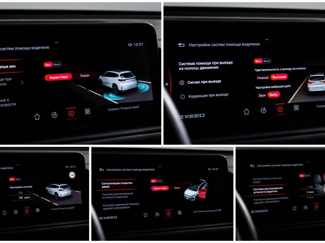 Купить Exeed TXL I Рестайлинг, 2023, 61 000 км, фото №17