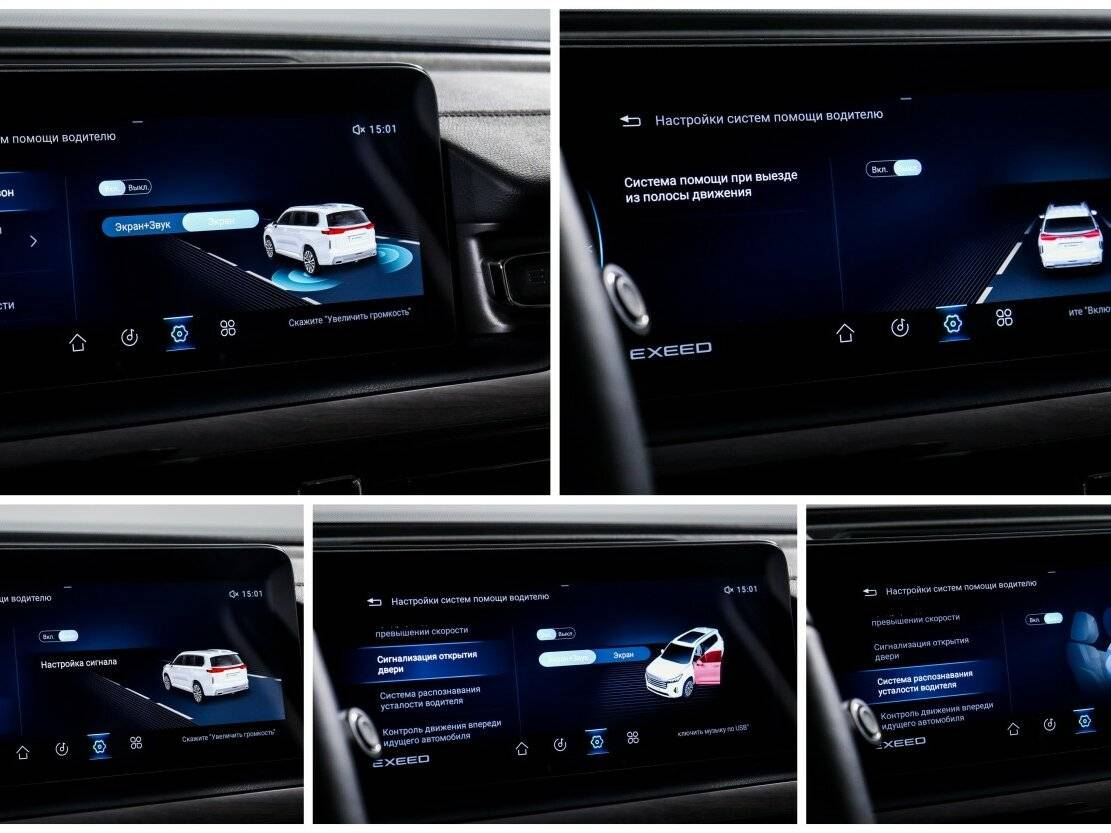 Купить Exeed VX I, 2022, 66 094 км, фото №23