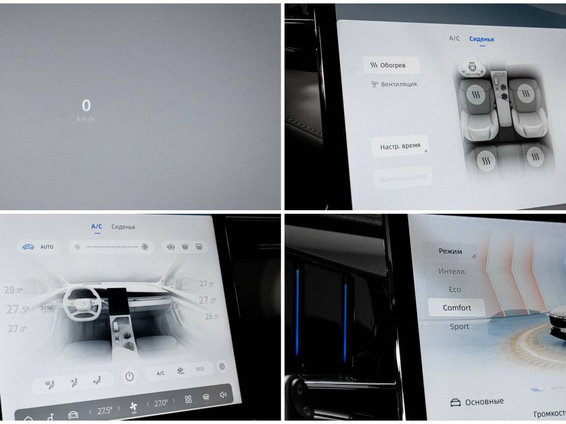 Купить Geely Atlas II, 2023, 26 394 км, фото №22