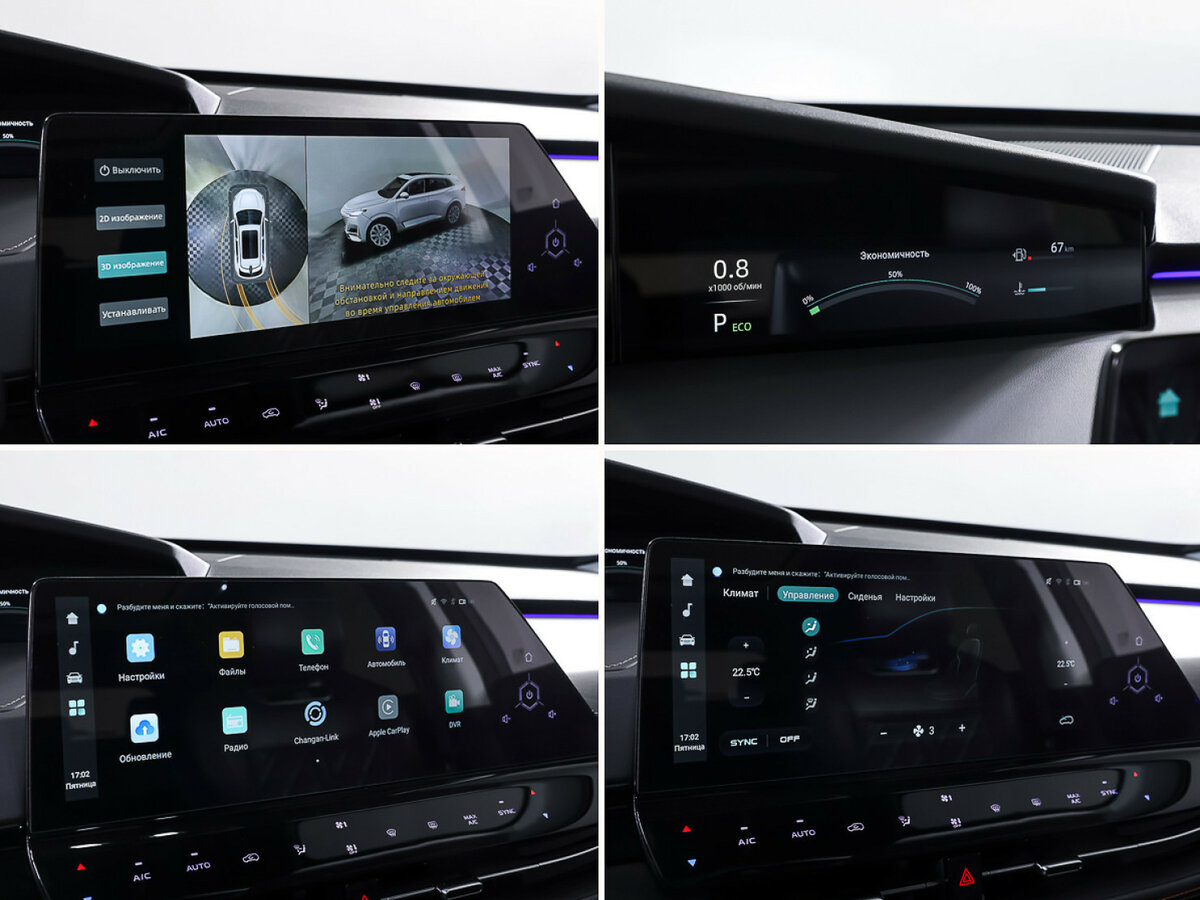 Купить Changan UNI-K, 2023, 28 730 км, фото №21