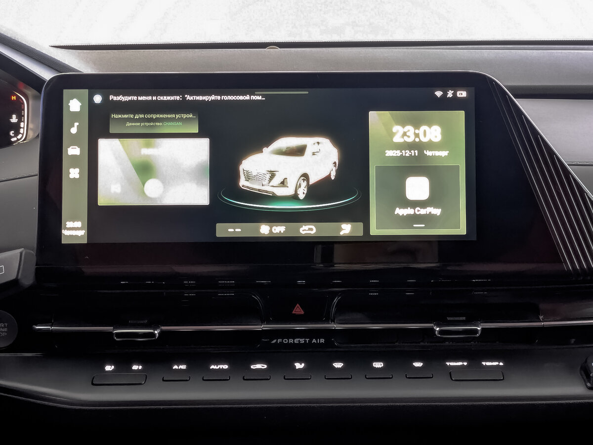 Купить Changan CS55 Plus II, 2023, 88 093 км, фото №17