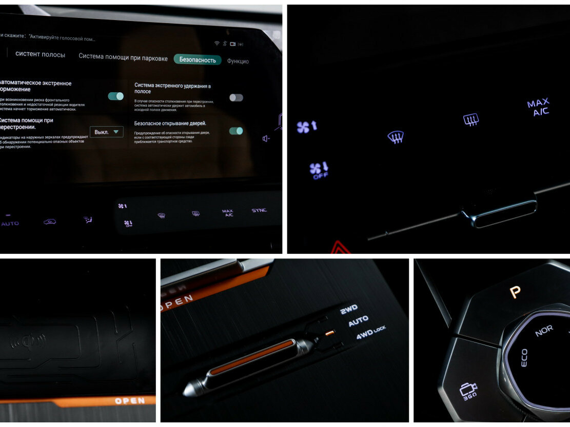 Купить Changan UNI-K, 2024, 11 388 км, фото №19