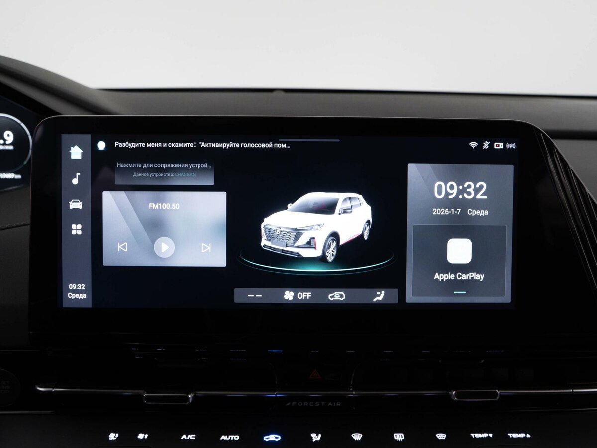 Купить Changan CS55 Plus II, 2023, 17 497 км, фото №18